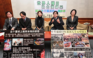 台立院人權提案通過 北京副市長准否入境受矚目