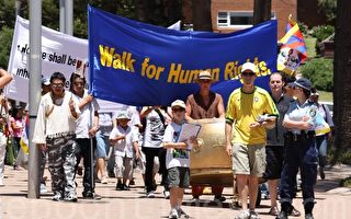 為人權步行  悉尼法輪功學員揭中共迫害