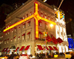 紐約浪漫聖誕夜（攝影: 戴兵 / 大紀元）