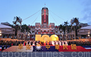 組圖：中華民國百年升旗 民眾造型奇特同慶