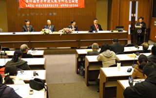 全球华语热“世界华语文教学研究生论坛”在中原大学举行
