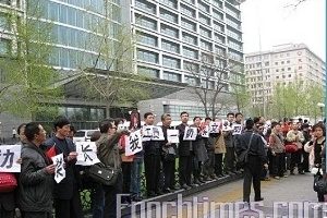 中國四大銀行失業職工再次集體進京請願