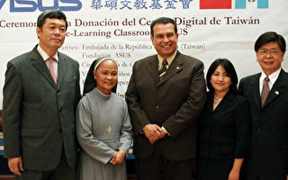 台湾捐电脑助瓜地马拉学童