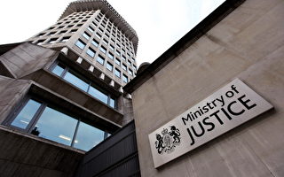 英国司法部理财能力差 15亿罚款收不回