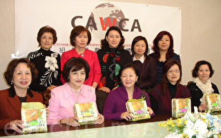 紐約華裔婦女總商會辦敬老大會