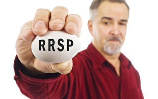 按貸利率提升 運用RRSP投資 穩收回報