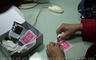 泰國女老闆經營地下投注站被逮、涉嫌變造詐賭工具