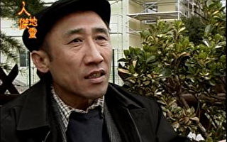 专访席海明：蒙古民族灾难的根源是中共