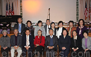 台湾社团举办二二八国殇日纪念大会