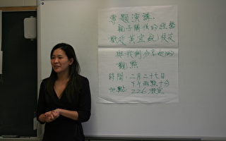 美华裔教师谈 亚裔父母如何经营亲子关系