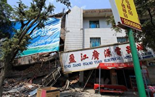 雲南地震30萬人受災 十幾萬人逃亡 交通癱瘓
