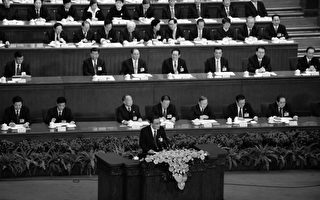 防茉莉花  中共两会独裁宣言: 不搞多党制