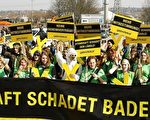 组图：德国45公里人龙 抗议核电厂