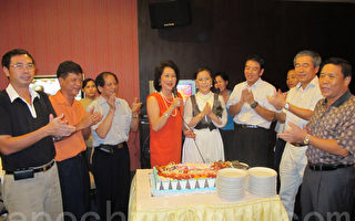 印尼台商联谊会纺织组举办庆生会
