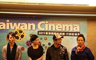 参加香港国际影视展 台湾电影行前造势