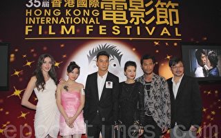 组图：第35届香港电影节开幕星光灿烂