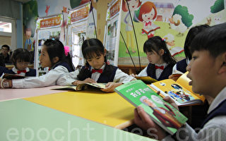 推广亲子共读 彰化成立社区阅读中心
