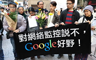 中共加强互联网封锁 干扰谷歌Gmail服务
