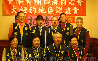 慶祝中華民國建國百年餐會9日舉行
