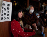 日本大地震 災區救援的中國人身影