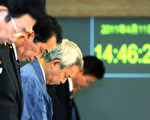組圖：日本震災屆滿一個月 舉國哀悼