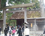 日本神道的核心 伊势神宫