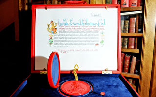 组图：威廉王子迎娶凯特的官方同意文书