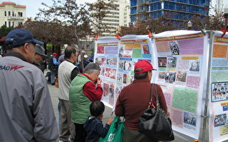 旧金山425图片展﹕纪念12年和平理性抗争