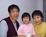 外电：遭迫害近10年 法轮功学员奇迹逃离中国