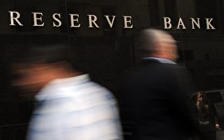 通胀增长 澳洲储银加息可能性加大