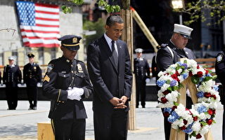 奥巴马世贸遗址纪念“9‧11”遇难者