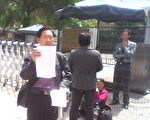圖為王志德在聯合國人權協會大門前（圖片由當事人提供）