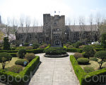 韓國的古典名校：延世大學