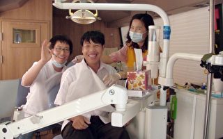 韓「SAM福利財團」為外國勞工免費牙科診療