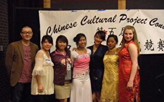 第五届中国文化项目竞赛结束