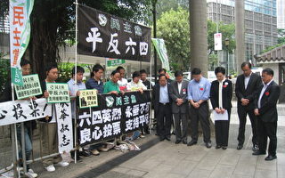 香港平反六四动议第十三年遭否决