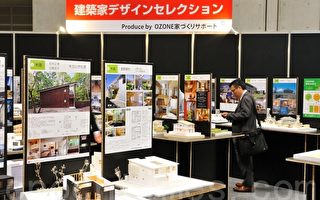 地震后 日本建筑的环保节能防震受重视