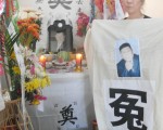 周雪珍丈夫冤死上海长海医院,周雪珍为丈夫讨公道(图片由志愿者提供)