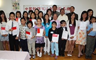中國館作文賽揭曉 15學生獲千元獎金