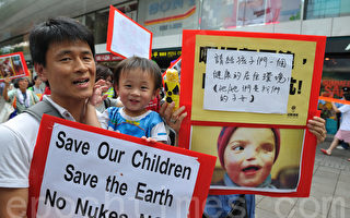 港36团体响应全球反核大游行