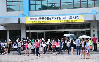 赴韩留学生激增 就业信息匮乏