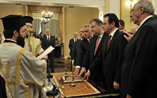 希腊新政府内阁宣誓就职 财长换人