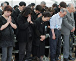 组图：日本震灾百日祭 追悼罹难者
