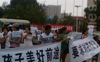 指校方黑社会 哈尔滨数百学生及家长抗议