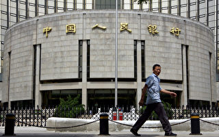 中国经济续放缓 央行意外调降短期政策利率
