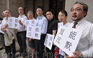 七一香港民怨升溫 逾百學者聯署促撤惡法