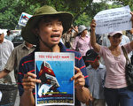 越南民众中大使馆示威 警方逮捕十人