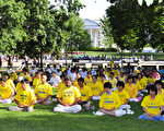 法轮功学员在美国白宫前草坪集体炼功