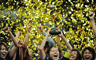 组图：日本女子足球队首获世界杯冠军