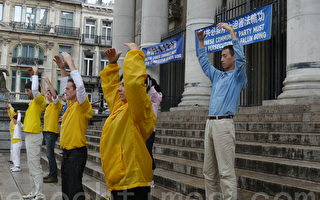 十二年风雨不动 比利时法轮功学员反迫害